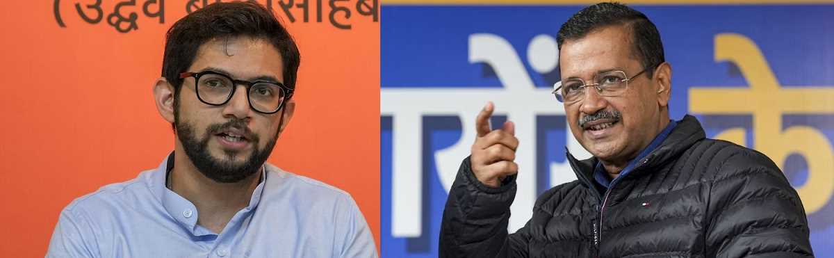 दिल्ली में जो बदलाव केजरीवाल ने किए, वे अद्भुत हैं : आदित्य ठाकरे